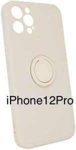 iPhone12 Pro シリコンケース リング付き グレージュ 韓国