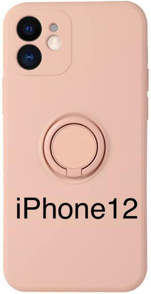 iPhone12 シリコンケース リング付き ピンクベージュ 韓国