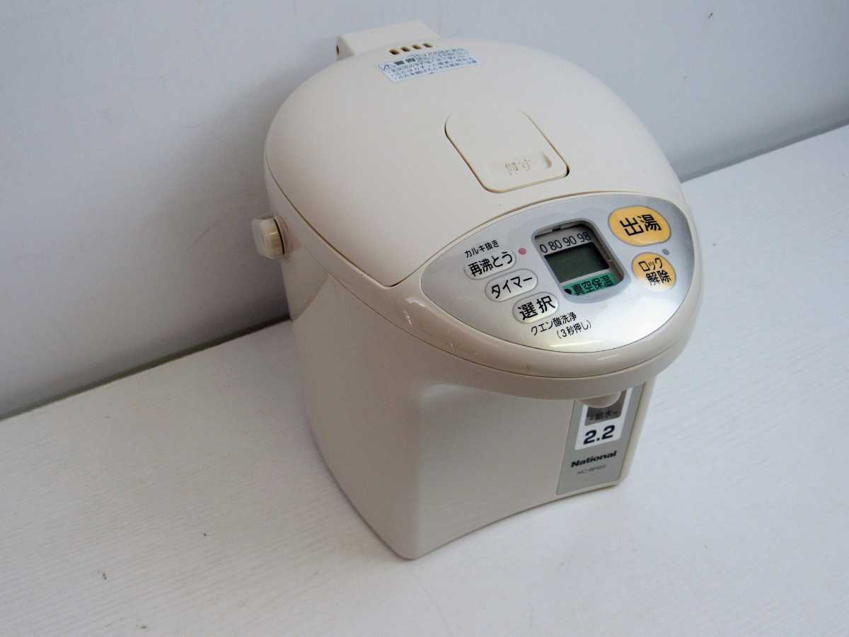 新作 冷水器 沸騰浄水 ナショナル National NC-V1 電気ポット 動作確認済み 付き ゴムパッキン フィルター NC-KF21 活性炭フィルター - 浄水器、整水器 - reachahand.org 新作 冷水器 沸騰浄水 ナショナル National NC-V1 電気ポット 動作確認済み 付き ゴムパッキン フィルター NC-KF21 活性炭フィルター - 浄水器、整水器 - reachahand.org