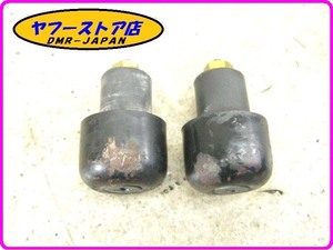 ☆即決あり☆ 純正 バーエンド グリップエンド GSX250F ACROSS アクロス GJ75A