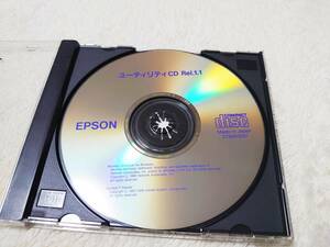 送料無料★EPSON ユーティリティCD Rel.1.1 　エプソン　CD-ROM