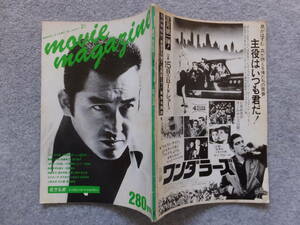 [ Movie * magazine ]N21 pine person ... rice field beautiful branch . west side britain Hara pine rice field . man mountain root . man west hill ...book@. Hara pine rice field . height flat .. north river .... house on ..