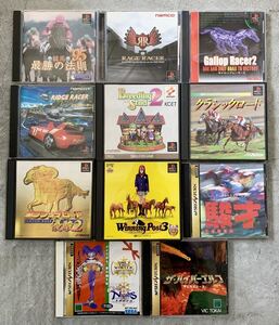 PS SS プレステ サターン ソフト まとめて まとめ売り競馬 ウイニングポスト クラシックロード ギャロップ リッジ レイジ レーサー ナイツ