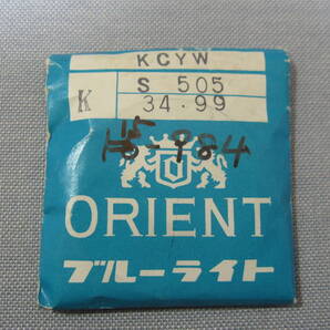 O風防285 スリーエースデラックス用 外径34.99ミリ