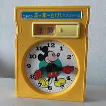 ミッキーマウス　時計　マスター器　当時物！_画像1