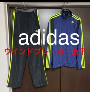 adidas アディダス ウインドブレーカー上下セット