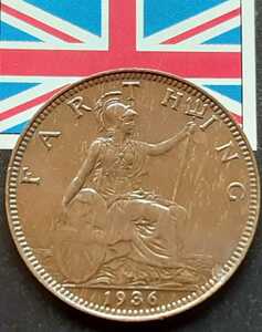 イギリス 1936年 ブロンズ ファジング 英国コイン 美品です 本物 アンチーク ヴィンテージジョージ王ブリティッシュ 本物 古銭