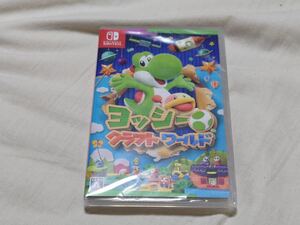 【新品未開封】ヨッシークラフトワールドNintendo Switch