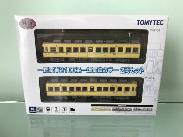 送料無料　1/150 一畑電車2100系　一畑電鉄カラー　2両セット　鉄道コレクション　未開封　トミーテック　TOMYTEC Nゲージ