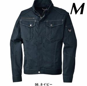  new goods 16558 navy blue navy M size work clothes blouson Work jacket big bo-n commercial firm silver . jacket cotton 100% GIN WASHI GW0095 working clothes 