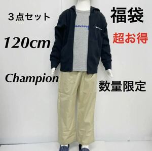  super profit! new goods Champion Champion 120cm lucky bag 3 point set black waffle Parker long sleeve cut and sewn thin long pants spring specification setup 