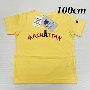 新品17165 Champion チャンピオン 100cm 黄イエロー　半袖Tシャツ　MANHATTAN プリントロゴ　袖刺繍ロゴ　綿100% 男女兼用　キッズジュニア