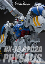 【INDUSTRIAL GEAR】1/100 RX-78 GP02A ガンダム試作2号機サイサリス MG 未塗装 レジン ガレージキット 未組立 新品_画像1