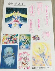 with 2022 year 5 month number appendix [ Pretty Soldier Sailor Moon original picture & name . sticker ]