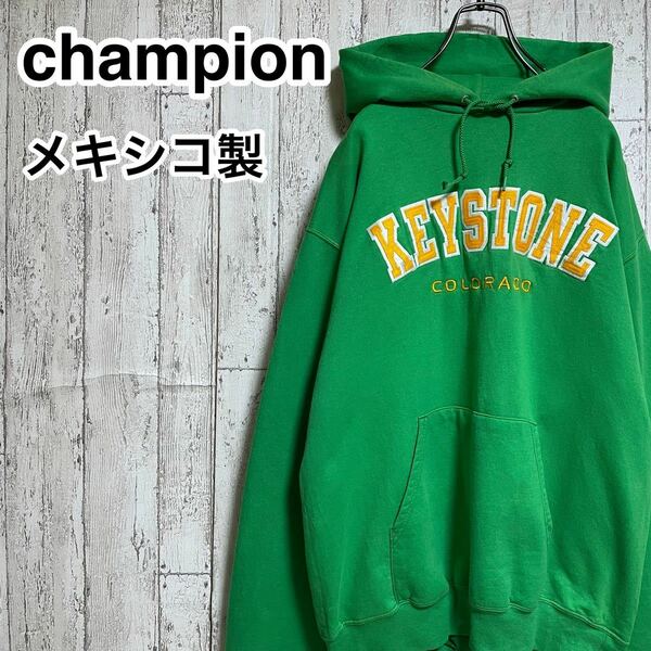 ☆送料無料☆ champion チャンピオン カレッジ パーカー Mサイズ グリーン メキシコ製 90s 22-38