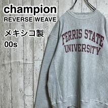 ☆送料無料☆ Champion チャンピオン リバースウィーブ カレッジ スウェット Mサイズ 霜降りグレー 染込プリント メキシコ製 22-37_画像1