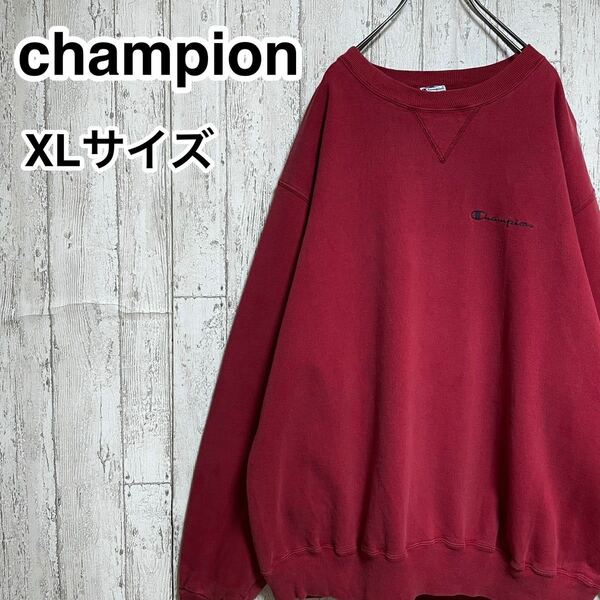 ☆送料無料☆ champion チャンピオン XLサイズ 深紅 ビッグシルエット 青刺繍タグ 90s 22-31