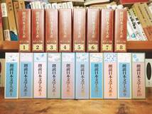 定価17万!! 日本文学大系 近代編現代編 朗読大全集 CD全88枚揃 検:夏目漱石/芥川龍之介/川端康成/森鴎外/太宰治/三島由紀夫/谷崎潤一郎_画像1