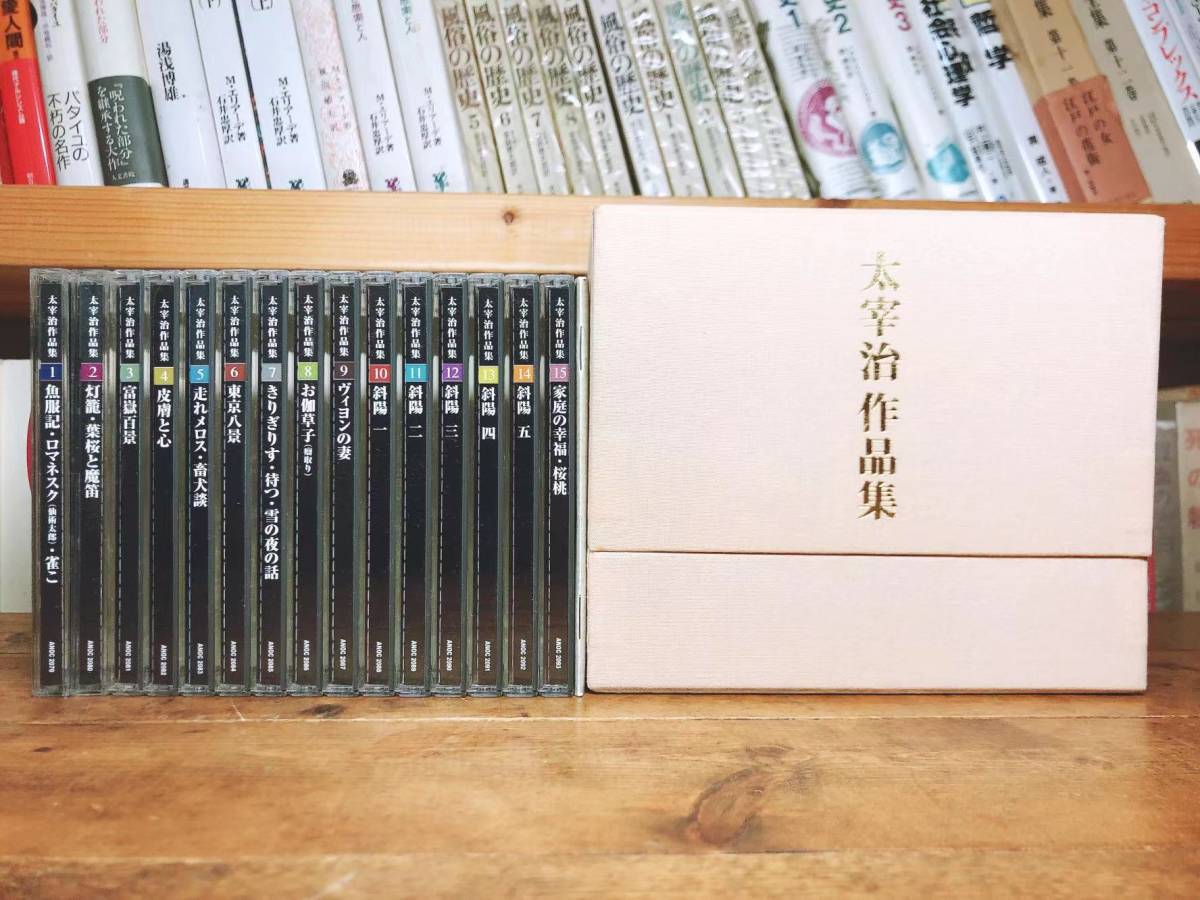 2023年最新】Yahoo!オークション -三島由紀夫 cdの中古品・新品・未