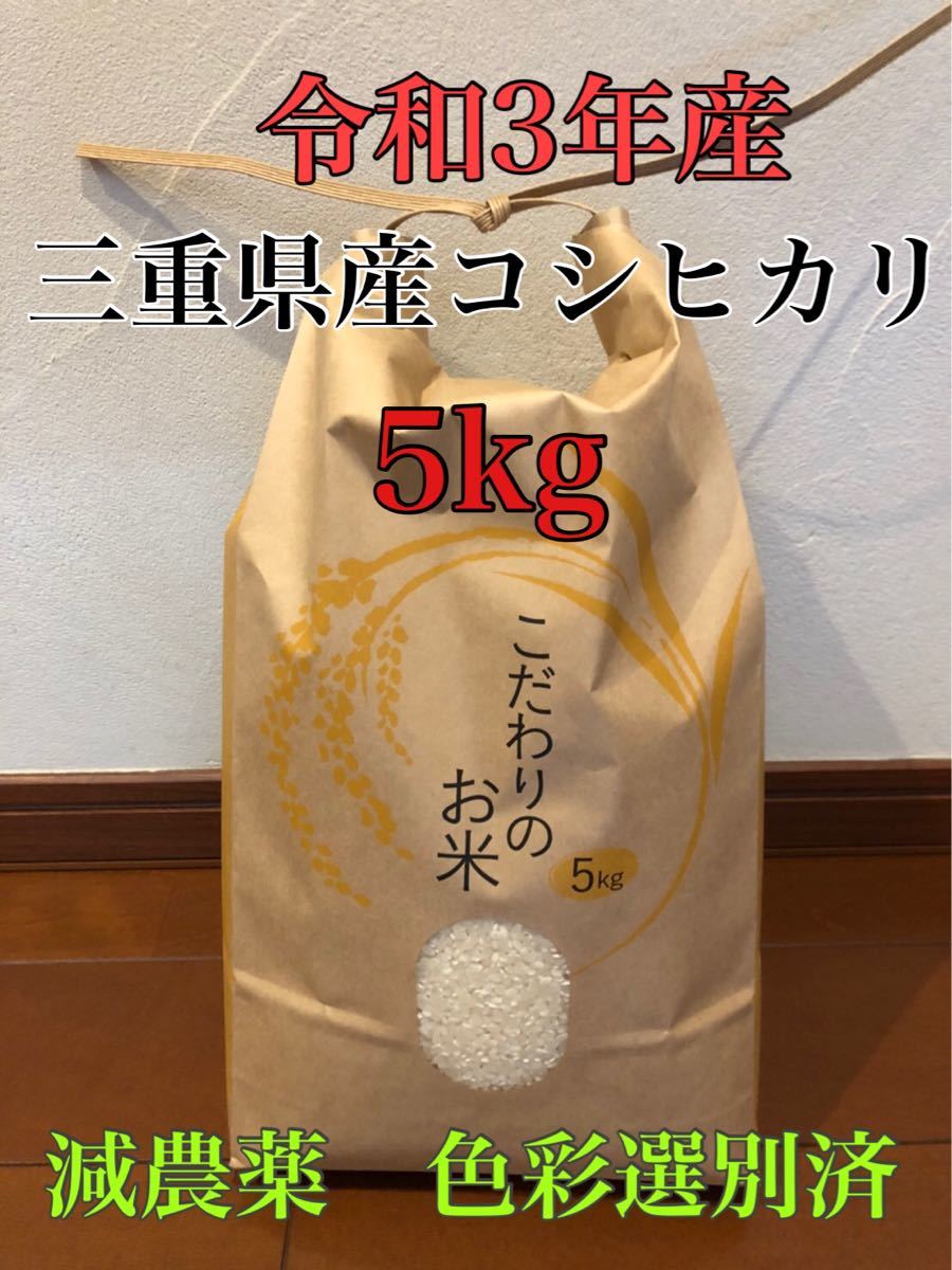 ストレス 新米令和3年産栃木県特一等米コシヒカリ玄米30キロ、無農薬にて作り上げたお米ですの ています - www.acierto.com.co