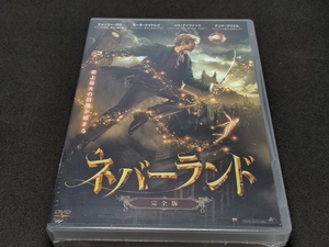 セル版 DVD 未開封 ネバーランド 完全版 / ci178