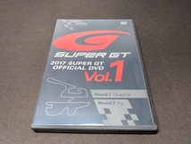 セル版 2017 SUPER GT オフィシャル DVD vol.1/ ce180_画像1