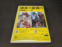 Berryz工房 / DVD Magazine vol.41 SAKI SHIMIZU × MIYABI NATSUYAKI / DVDマガジン / ci250_画像2