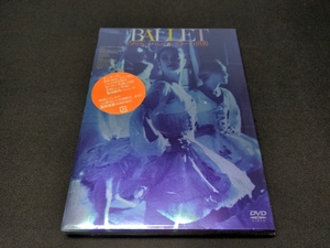 セル版 DVD 未開封 BALLET アメリカン・バレエ・シアターの世界 / 難有 / ci406