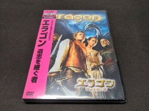 セル版 DVD 未開封 エラゴン 遺志を継ぐ者 / cj375