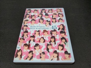 Hello! Project DVD MAGAZINE vol.45/ DVDマガジン / ci230