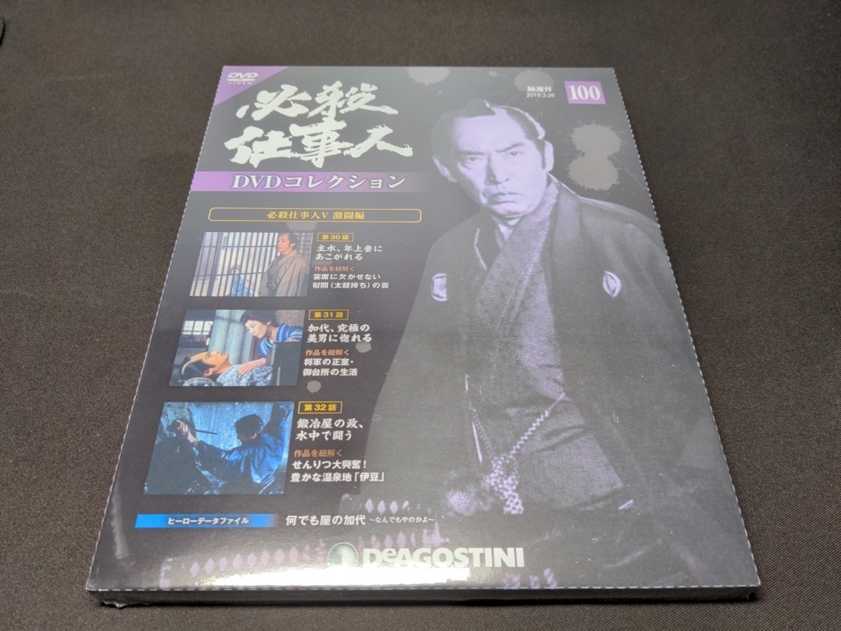 必殺仕事人Ⅴ 全7巻 & 激闘編 全9巻 DVD