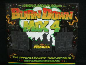 【中古CD】 BURN DOWN BURN DOWN MIX 4 / 100% JAMAICAN&JAMAICAN DUB PLATES MIX CD 