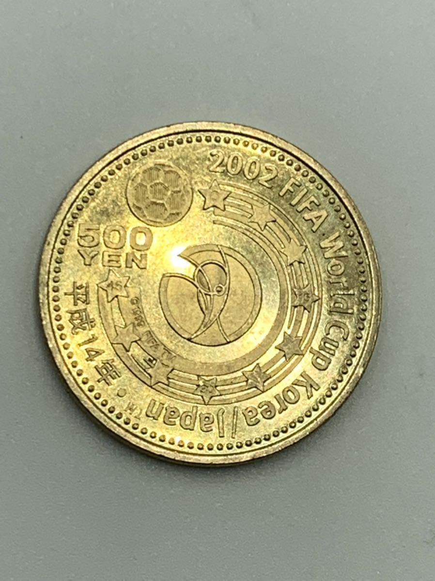 ヤフオク! -2002 fifaワールドカップ 500円(記念硬貨)の中古品・新品 