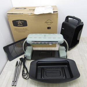 PC3024【中古品】Aladdin 遠赤グラファイトグリラー ホットプレート グリルプレート CAG-G13AS-G