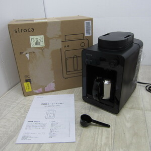 PS3205【未使用】シロカ 全自動コーヒーメーカー カフェばこ v ブラック SC-A371