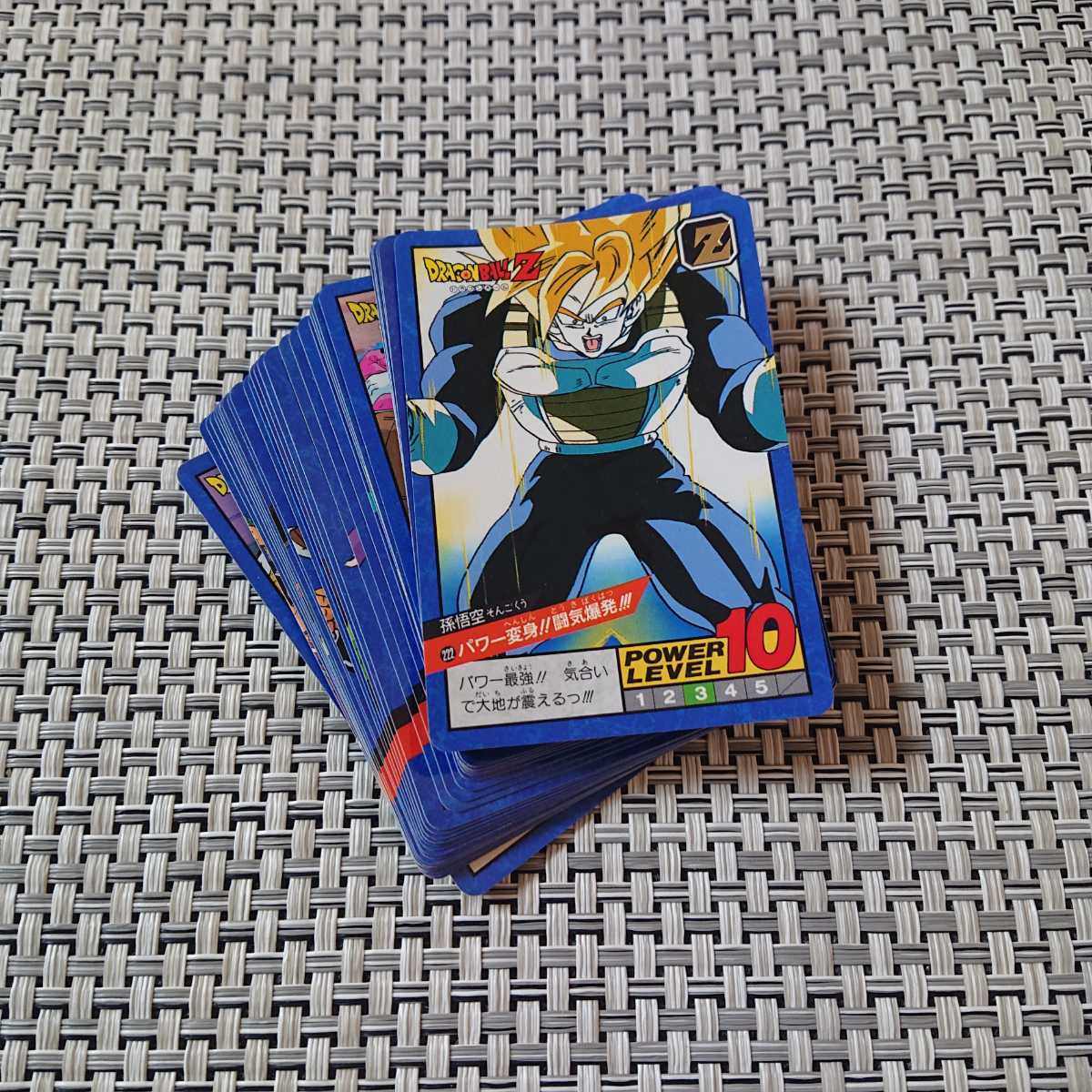 ドラゴンボール カードダス スーパーバトル 特別弾 キラカードコンプ