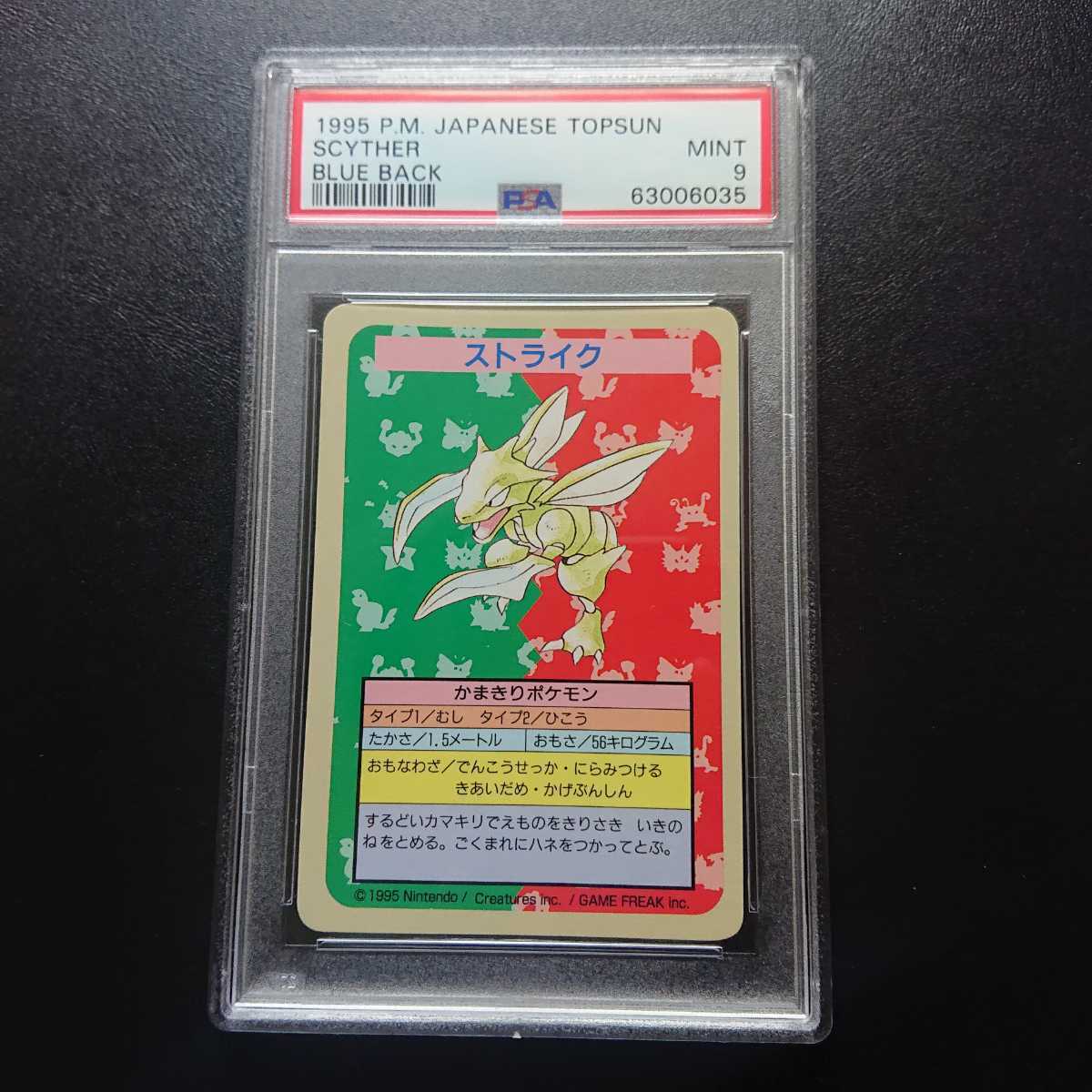 ヤフオク! -ポケモン カード エラーの中古品・新品・未使用品一覧 ヤフオク! -ポケモン カード エラーの中古品・新品・未使用品一覧