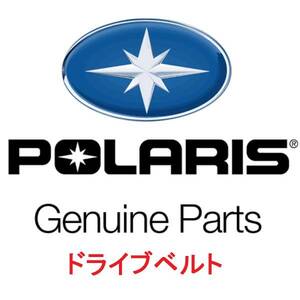  immediate payment Polaris original drive belt 3211080 700 800 900 belt EDGE RMK IQ pro