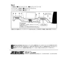 スズキ MH23S ワゴンR スティングレー リアバンパー ＆ ディフューザー Ver,2 SPEC! エアロ パーツ 社外 未塗装_画像5