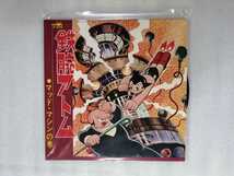 アニメレコード　復刻盤　鉄腕アトムシリーズ　手塚治虫_画像6