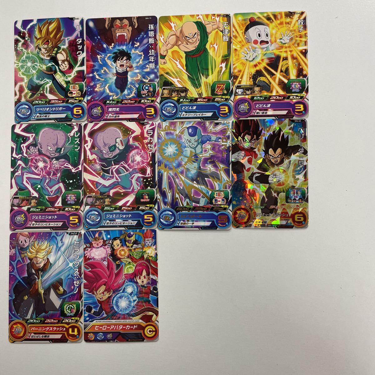 ヤフオク! -10枚セット(ドラゴンボールヒーローズ)の中古品・新品・未 ヤフオク! -10枚セット(ドラゴンボールヒーローズ)の中古品・新品・未