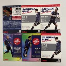 ○ カルビー サッカー日本代表 2018 カード 6枚セット_画像1