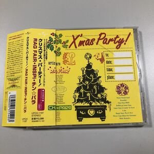 【22-03A】貴重なCDです！　RAG FAIR・INSPi・チン☆パラ　　クリスマスパーティー！
