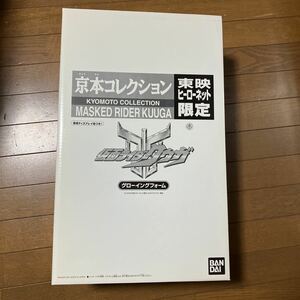 Приблизительно 480 мм крупномасштабная коллекция Kyomoto Kamen Ridak UGA светящаяся форма Toei Hero Net Limited