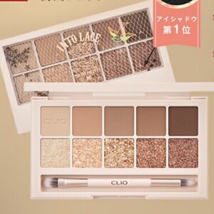 新品未使用、箱付きCLIO アイシャドウパレット INTO LACE イントゥレース 8号、クリオ