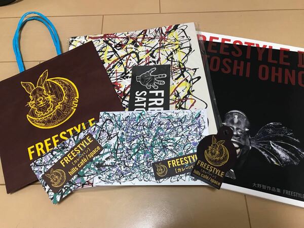 嵐 ARASHI 大野智 カレーパン 紙袋 レシピカード FREESTYLE 2020 ドリンクホルダー 作品集