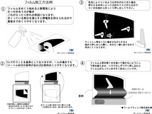 カーフィルム カット済み 車種別 スモーク グランビア・グランドハイエース４Ｄ後期 H1# リアセット_画像7