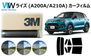 3M パンサー ライズ RAIZE (A200A/A210A) カット済みカーフィルム