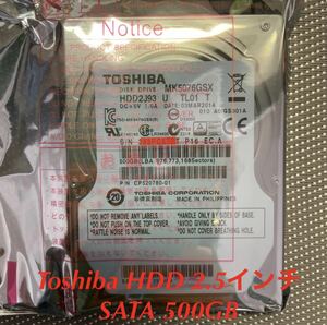 新品未開封[512セクター]MK5076GSX TOSHIBA 2.5インチ 500GB/5400rpm/9.5mm
