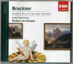 ブルックナー作曲交響曲第4番「ロマンティック」カラヤン指揮ベルリン・フィルハーモニー管弦楽団